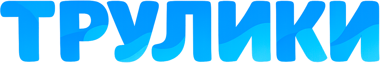 Продать ношеные трусы, колготки с запахом, носки и другое б/у бельё - Анонимная покупка ношеного белья