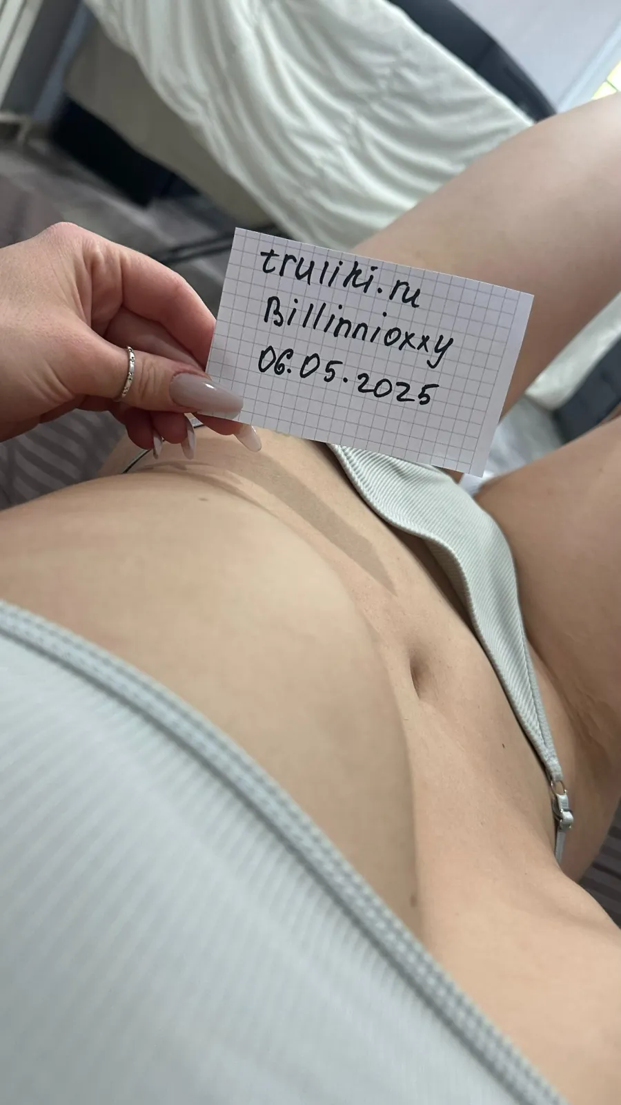 Ношеные трусики с запиской и датой — реальное фото